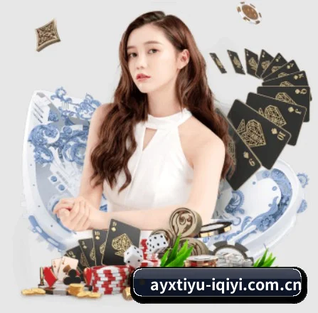深度观赛前哨建立（ayx.com）